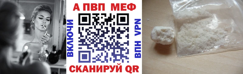 А ПВП СК КРИС  где найти наркотики  Альметьевск 