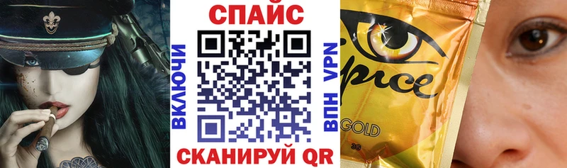 БУТИРАТ буратино  Альметьевск 