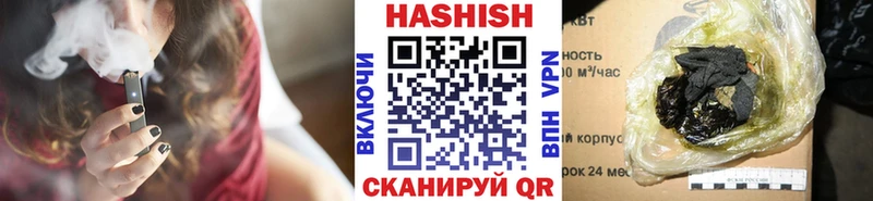 ГАШ 40% ТГК  цена наркотик  Альметьевск 