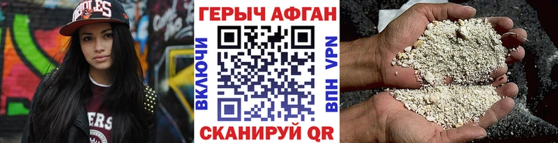 shop формула Альметьевск ГЕРОИН Heroin