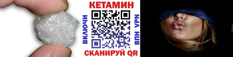КЕТАМИН ketamine  Альметьевск 