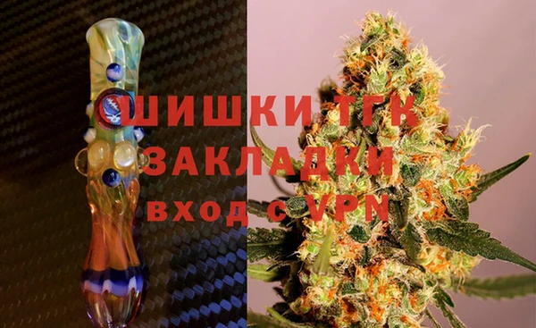 марихуана Абинск