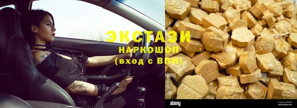 spice Абаза