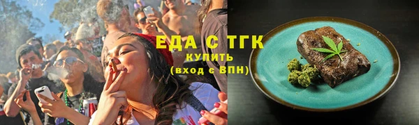 spice Абаза