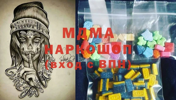 mdpv Абдулино