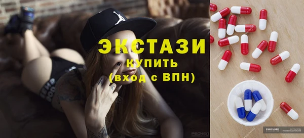 mdpv Абдулино