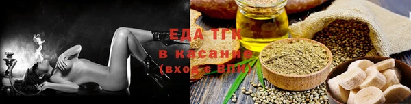 spice Абаза