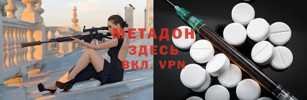 mdpv Абдулино