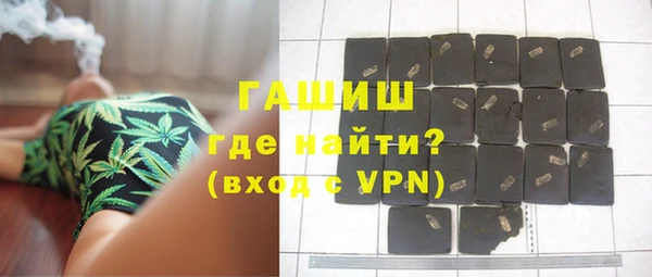 марихуана Абинск