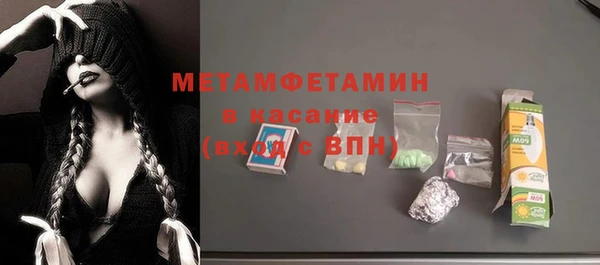 spice Абаза