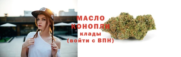 кристаллы Лихославль