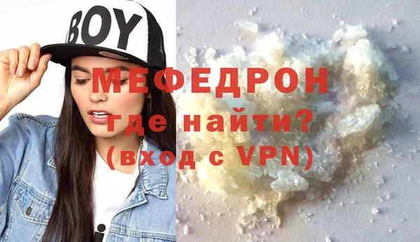 spice Абаза