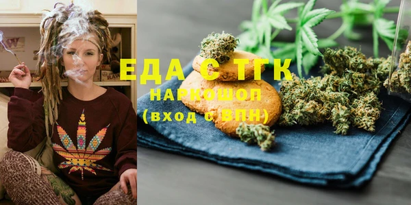 spice Абаза