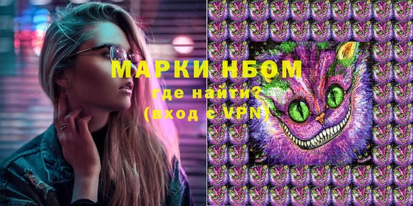 ALPHA-PVP Лиски