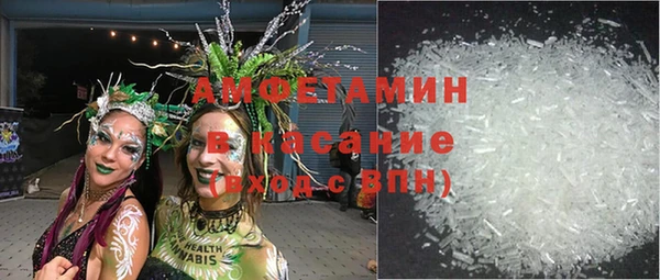 кристаллы Лихославль