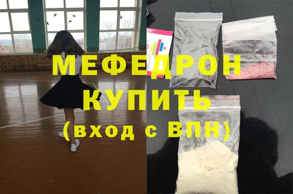 марихуана Абинск