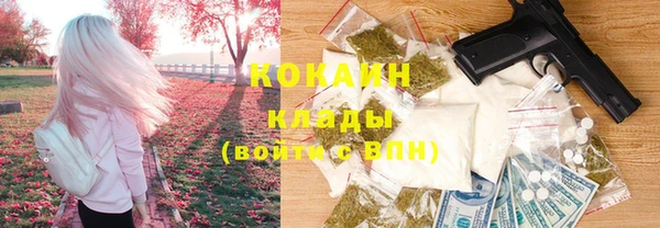кристаллы Лихославль