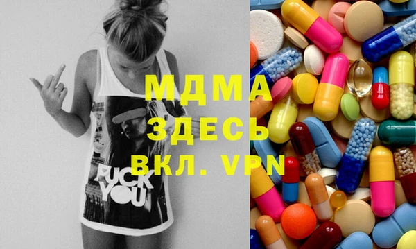 spice Абаза