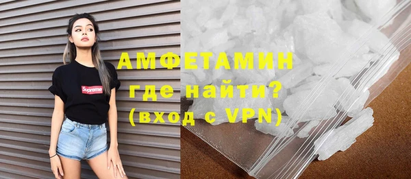 кристаллы Лихославль