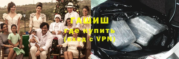 марихуана Абинск