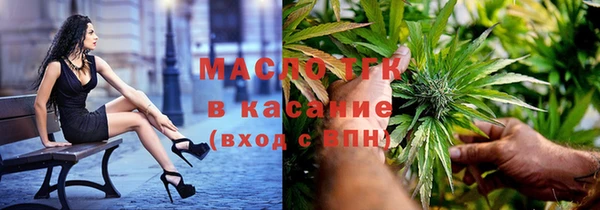 кристаллы Лихославль