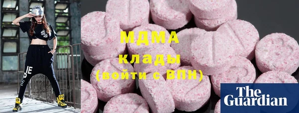 марихуана Абинск