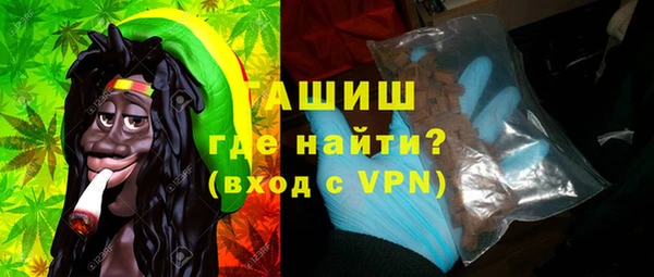 mdpv Абдулино