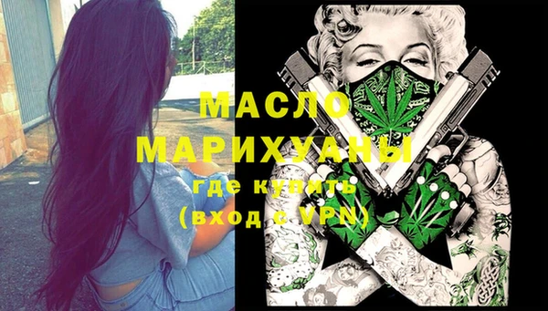 mdpv Абдулино