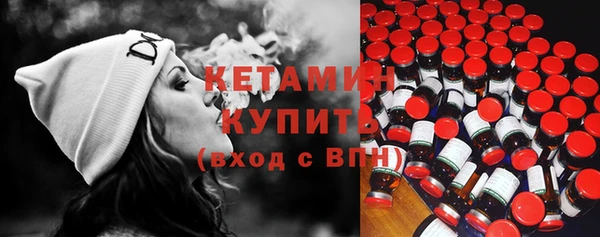 кристаллы Лихославль