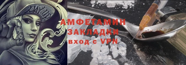 марихуана Абинск