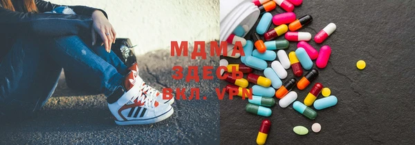 марихуана Абинск