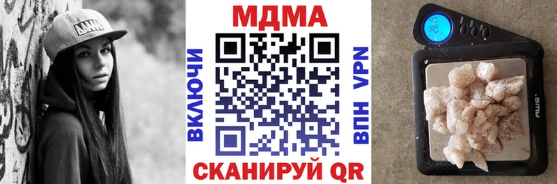 МДМА VHQ  как найти закладки  Альметьевск 