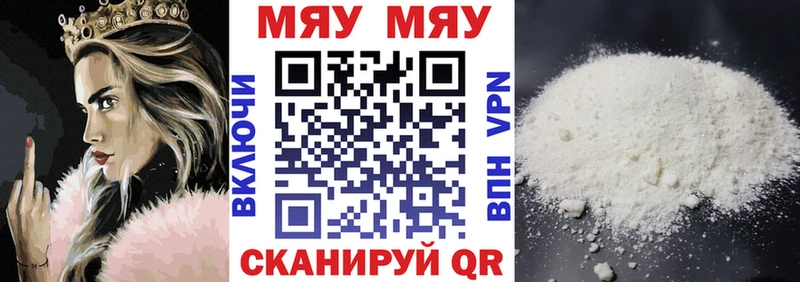 МЕФ мука Альметьевск