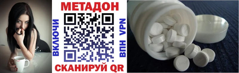 МЕТАДОН мёд  цена наркотик  Альметьевск 
