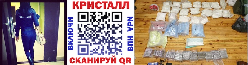 как найти закладки  Альметьевск  Метамфетамин пудра 