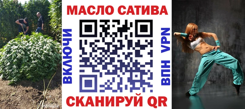 ссылка на мегу tor  Альметьевск  ТГК концентрат 
