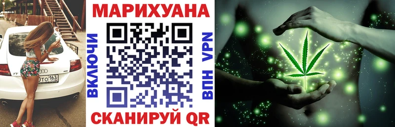 Каннабис тримм  Альметьевск 